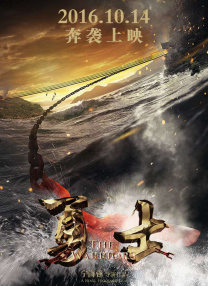 簧片软件