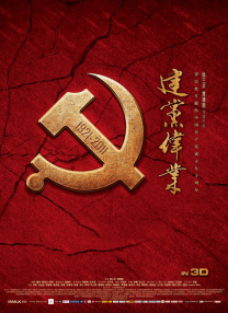 亚洲色图 激情小说