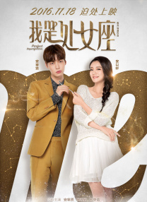 普通妹妹的诱惑