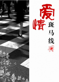 精品成人免费播放国产片