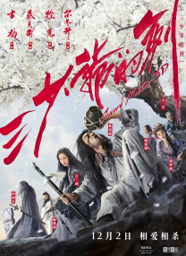 成人做爰免费网站