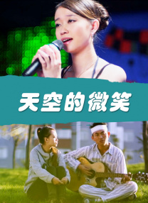 婷婷午夜天