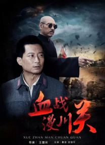 妻子情人