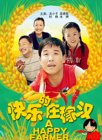 黑料网在线
