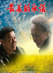黄色污站