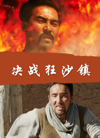 国产经典一区