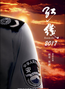 骚虎视频在线