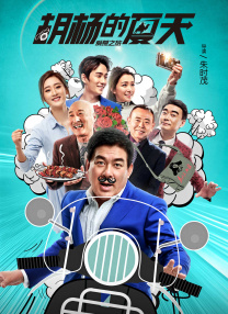 亚州五月