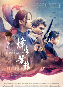 补课老师电影
