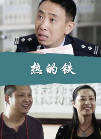 被师徒脔到高潮h失禁视频