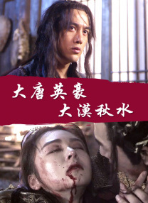 撸撸片