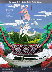 国产精品久久久久久久第一福利