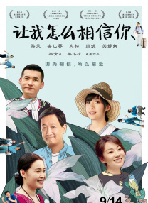 国产成人亚洲午夜电影