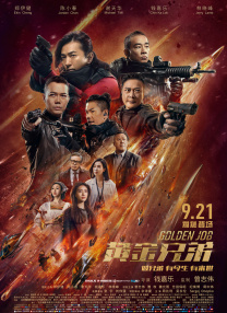 久久综合久久综合久久