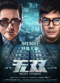 国产96在线