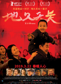 激情网友自拍