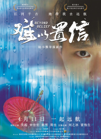特黄特a级特别特级特毛片