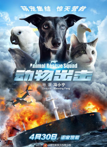 航母航空日记