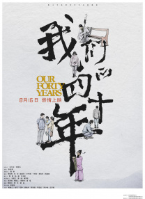 亚洲狼人