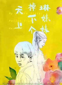 四虎网站1515hh四虎免费