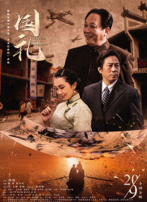 公妇借种乱h中文字幕
