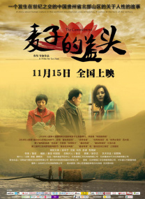 稳中向好下半句的梗