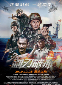 阿v小次郎