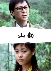 亚洲精品成人少妇