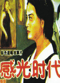 欧美在线一区二区三区不卡