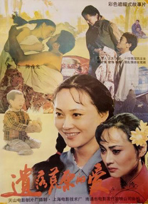 雏田最惊艳的十张壁纸