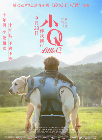 亚洲一区中文字幕在线电影网