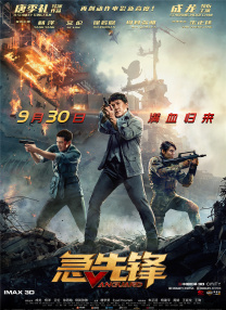 一区二区三区国产在线