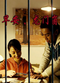 影院福利