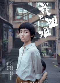 亚洲高清综合