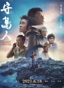 国产亚洲人成在线影院