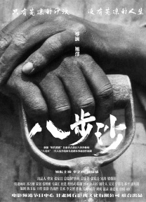 日本一区不卡视频