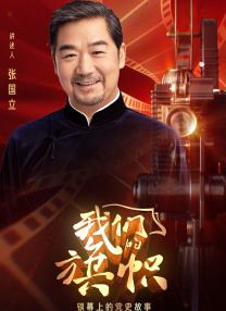 五月婷婷在线视频