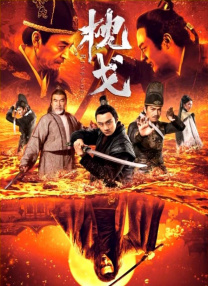 国产精品免费一区二区三区四区