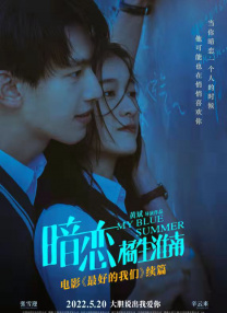 淫秽的新娘的逸事