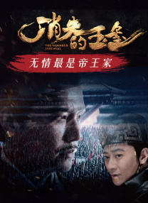 菠萝在线观看免费观看电视剧