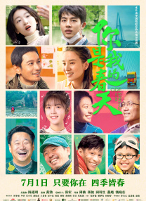 成人久久免费视频