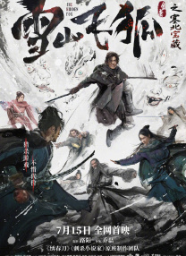 69国产成人综合久久精