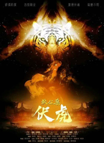 武侠都市亚洲校园第一页小说