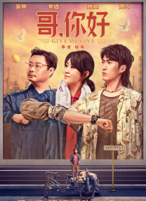 喜欢自由的友谊