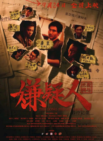 工囗漫画