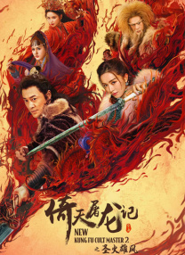 丝袜美腿中文字幕