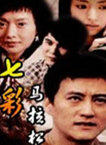 大网伊人