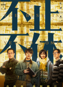 国产成人优优影院