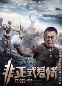 国产好痛疼轻点好爽的视频