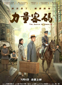 男人鸡鸡捅女人鸡鸡